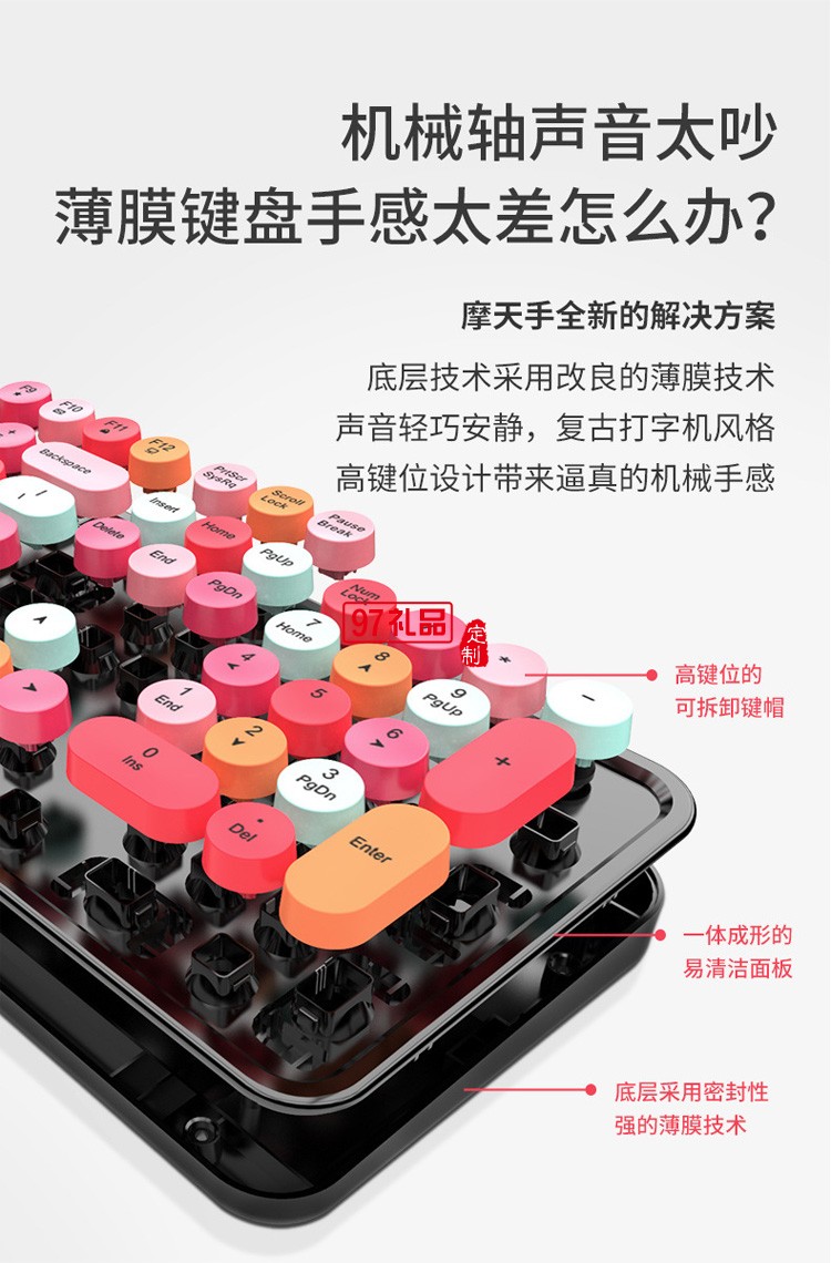 女生可愛口紅復古 sweet無線鍵盤鼠標套裝