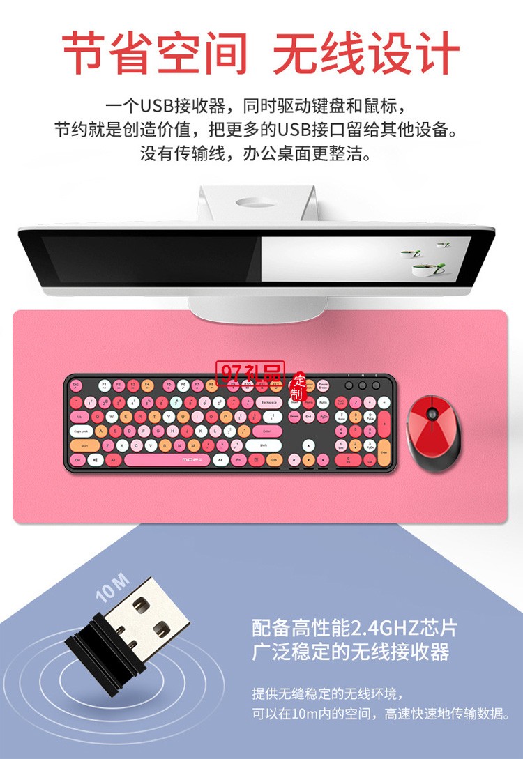 女生可愛口紅復古 sweet無線鍵盤鼠標套裝