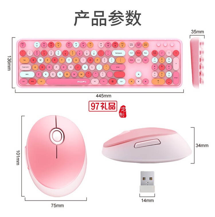 女生可愛口紅復古 sweet無線鍵盤鼠標套裝