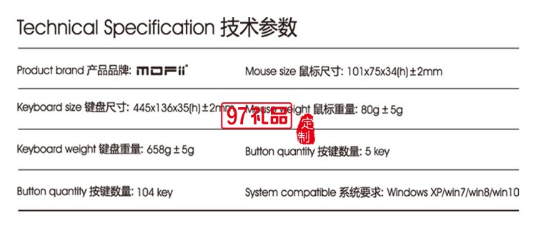 女生可愛口紅復古 sweet無線鍵盤鼠標套裝