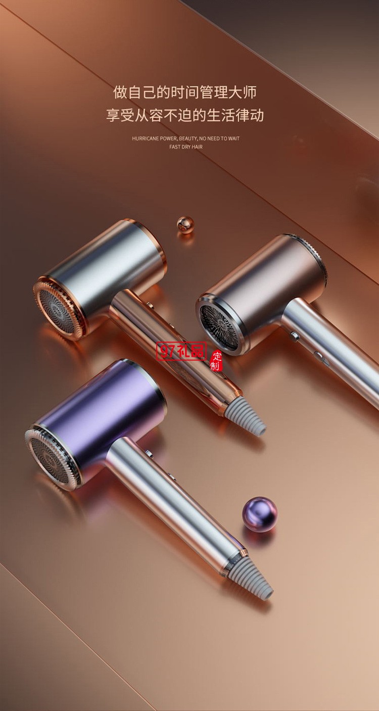 大功率吹風機家用藍光版電吹風