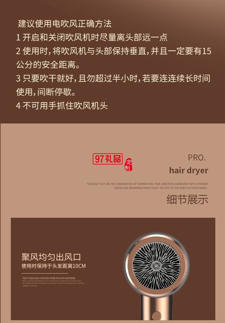 大功率吹風機家用藍光版電吹風