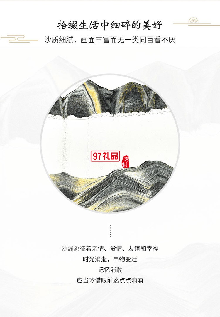 創意流沙臺燈臥室床頭燈金色時尚浪漫簡約裝飾氛圍燈