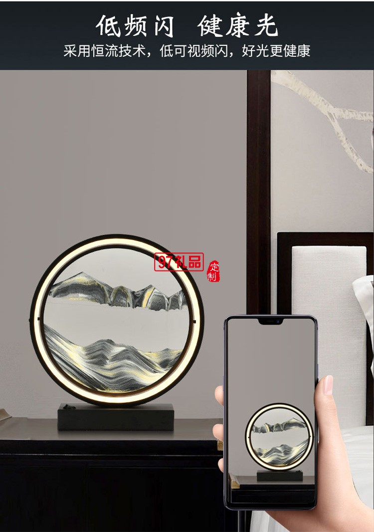 創意流沙臺燈臥室床頭燈金色時尚浪漫簡約裝飾氛圍燈