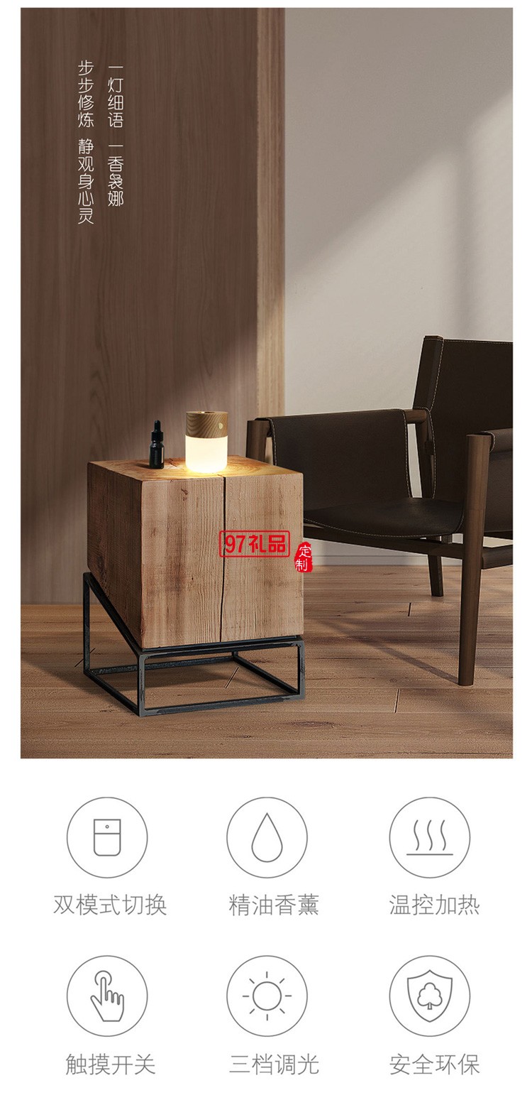 香薰睡眠燈智能原木溫控時尚氛圍家居LED小夜燈