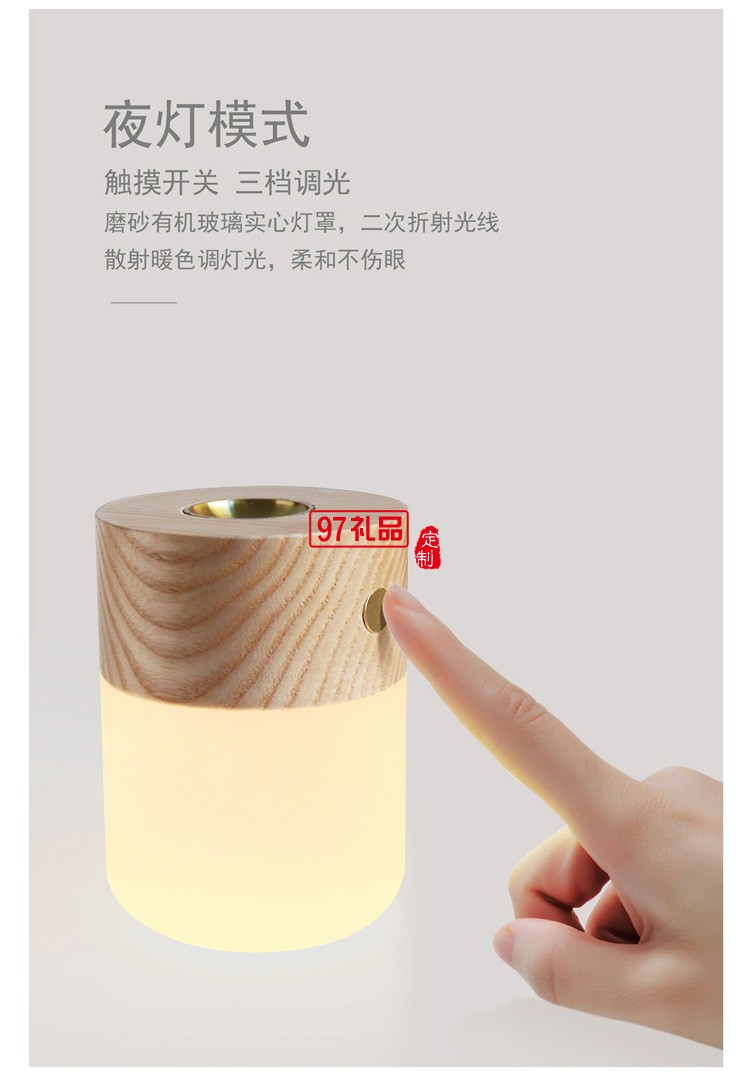 香薰睡眠燈智能原木溫控時尚氛圍家居LED小夜燈