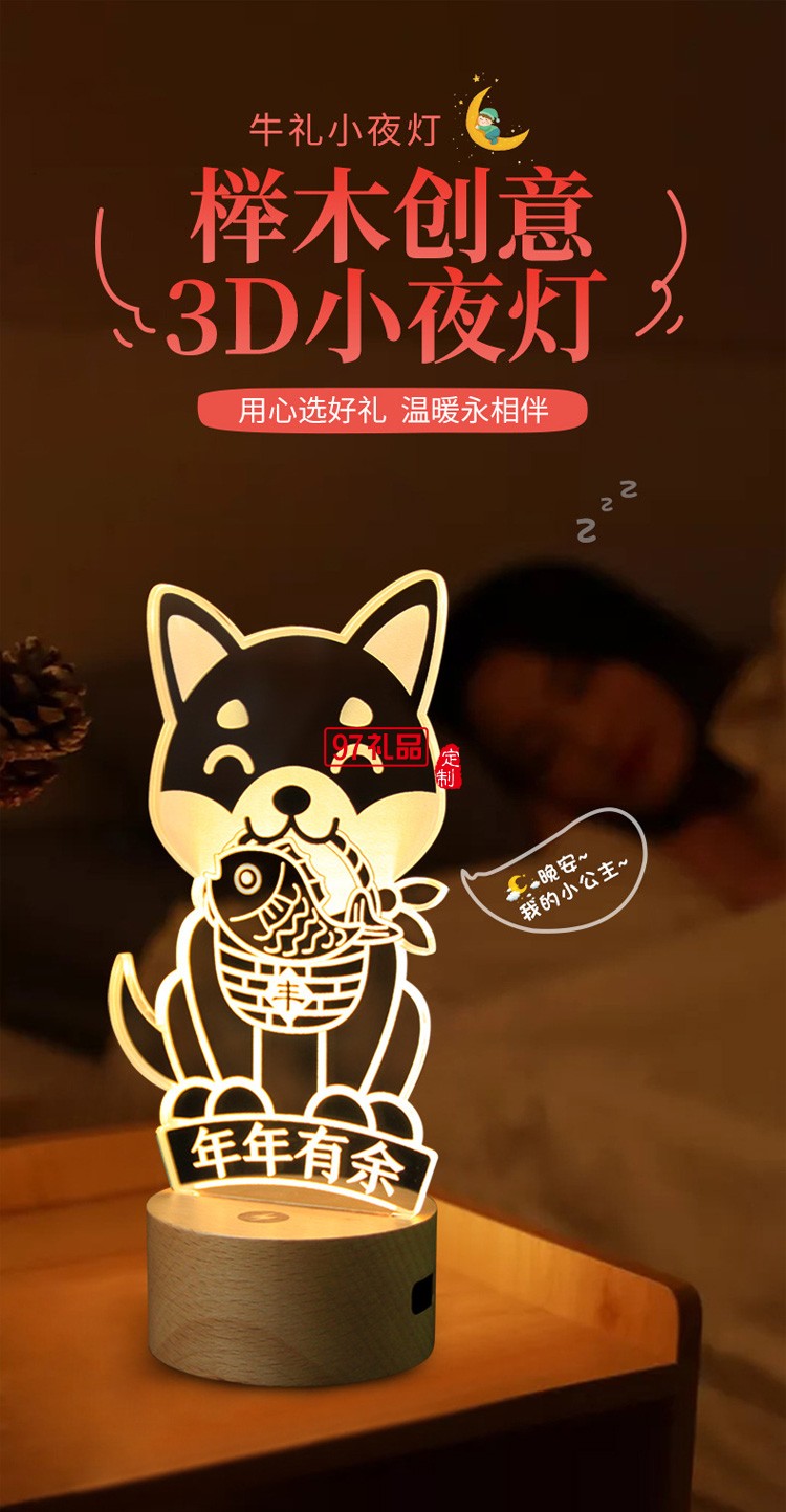 文創定制小夜燈景點景區旅游建筑紀念品