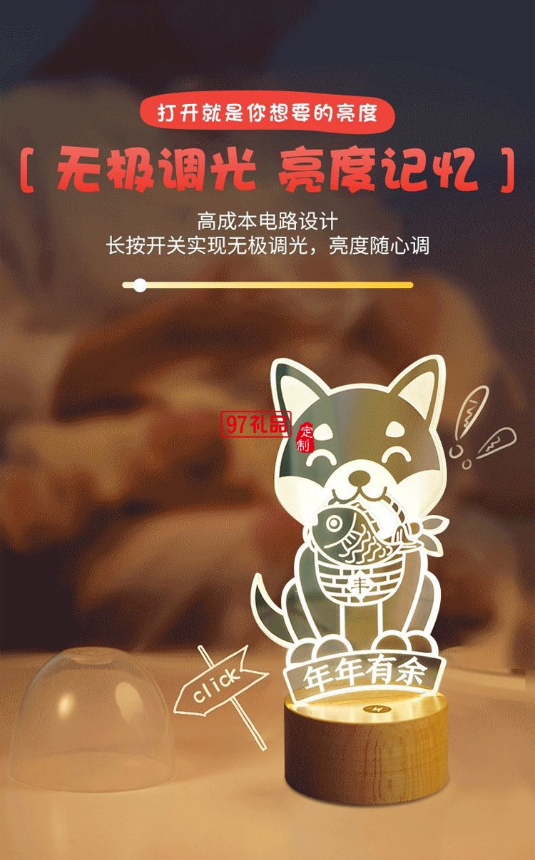 文創定制小夜燈景點景區旅游建筑紀念品