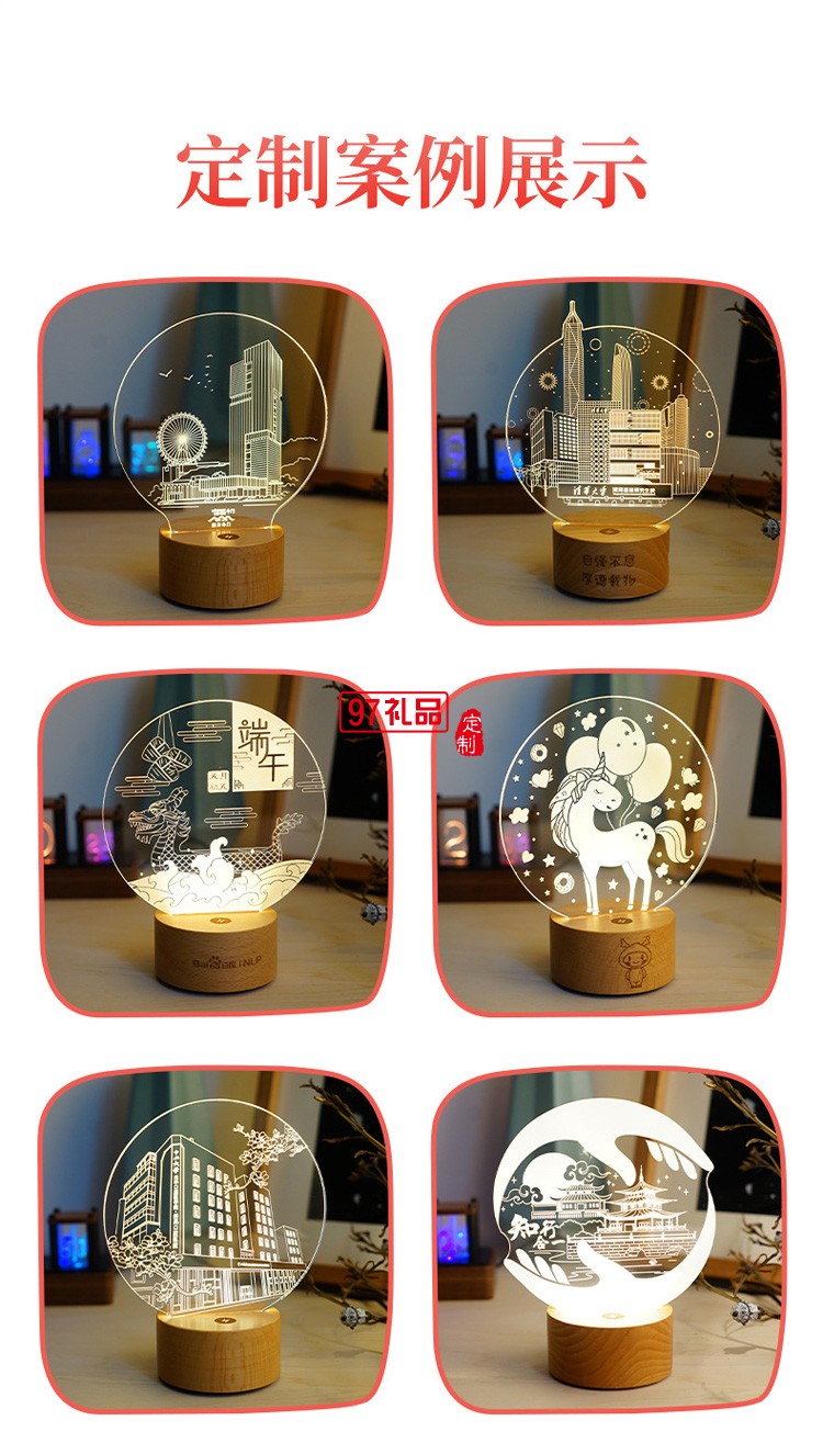 文創定制小夜燈景點景區旅游建筑紀念品