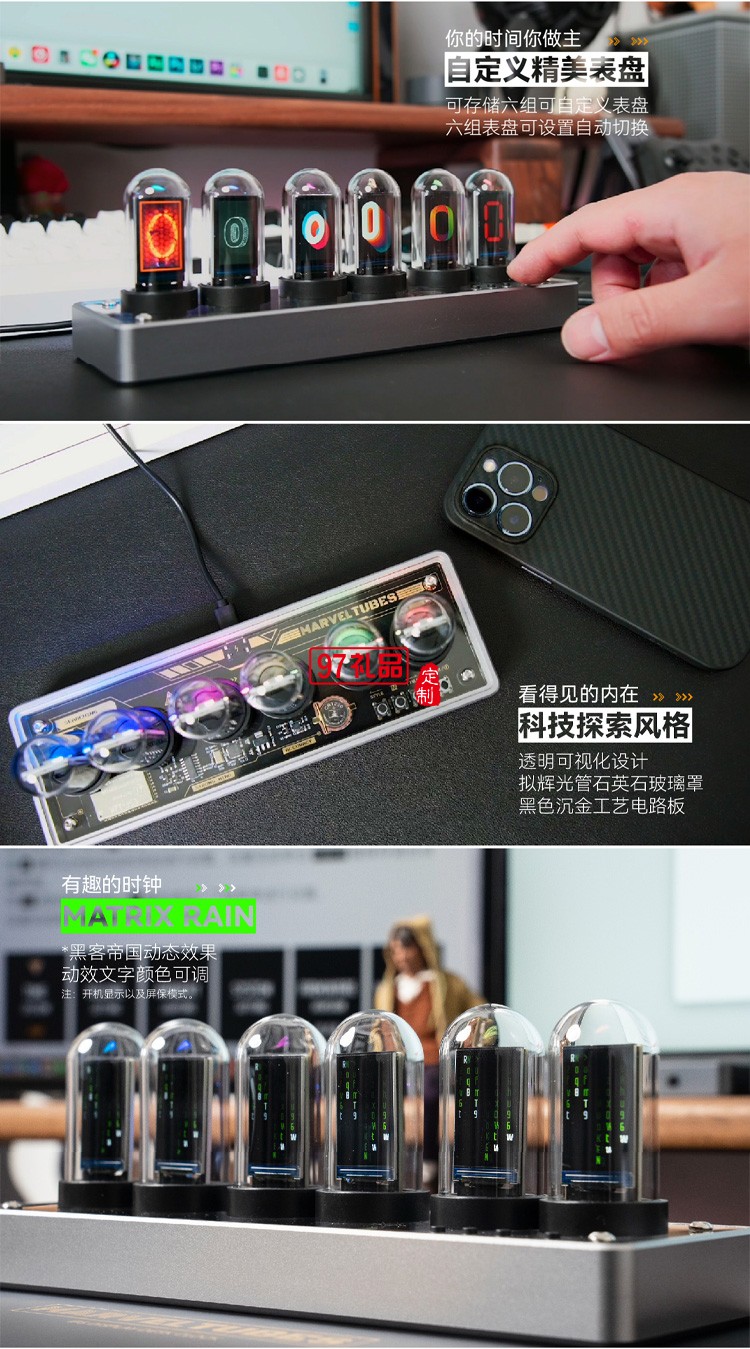 彩屏擬輝光管數字時鐘鬧鐘電子競技