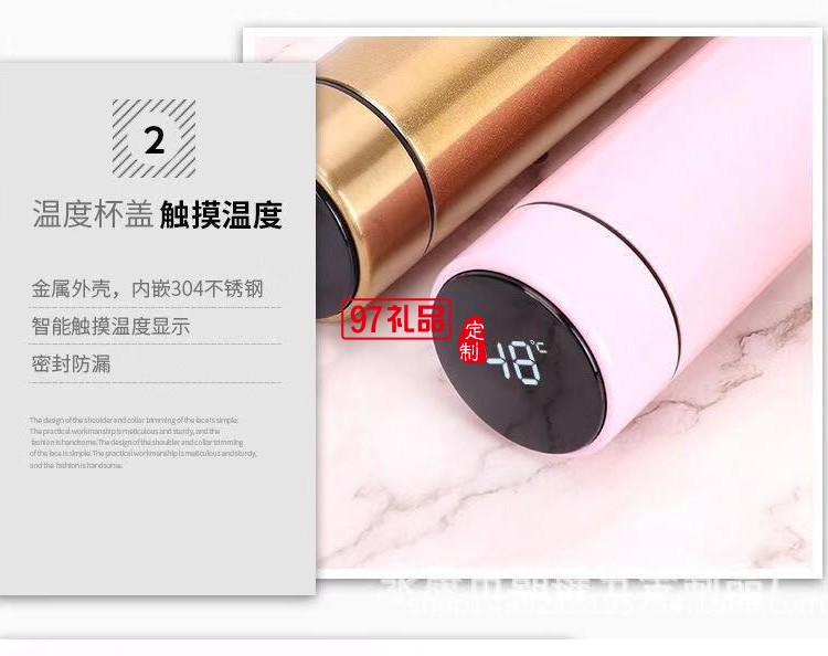 智能保溫杯304測溫水杯大容量簡約創意便攜不銹鋼廣告杯