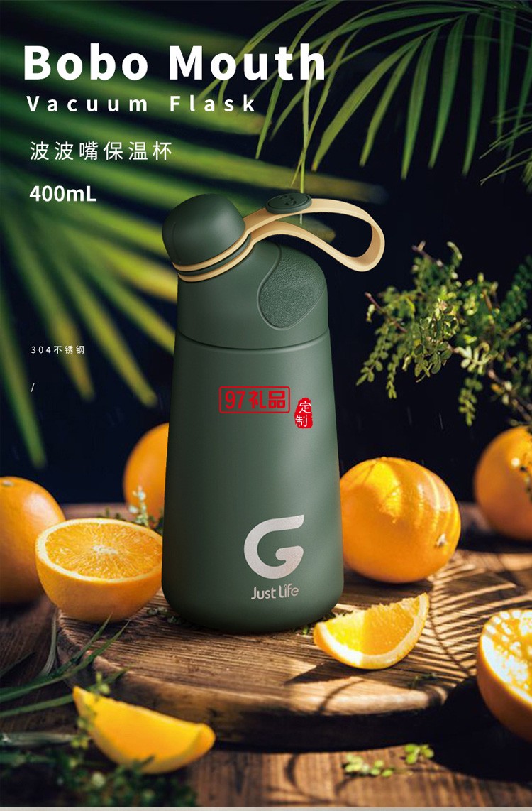 胖墩圓潤波波嘴保溫杯400ml內外304不銹鋼飲水杯便攜杯