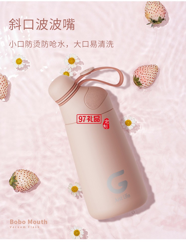 胖墩圓潤波波嘴保溫杯400ml內外304不銹鋼飲水杯便攜杯