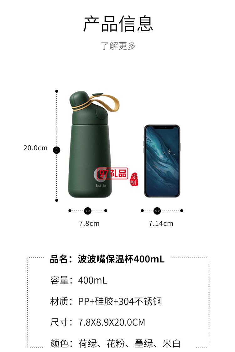 胖墩圓潤波波嘴保溫杯400ml內外304不銹鋼飲水杯便攜杯