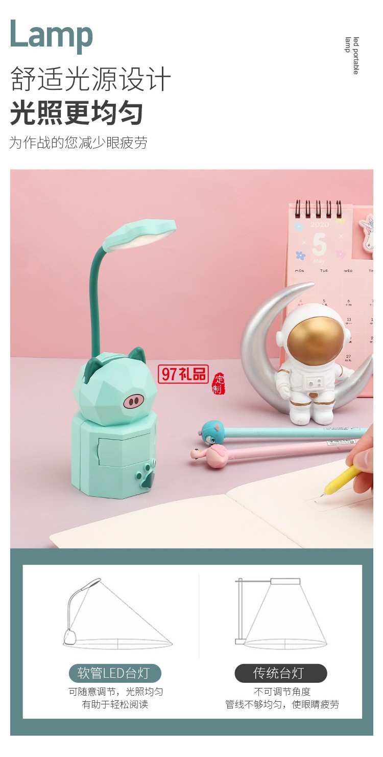 USB充電兒童學生宿舍閱讀護眼小夜燈創意卡通抽屜收納LED臺燈