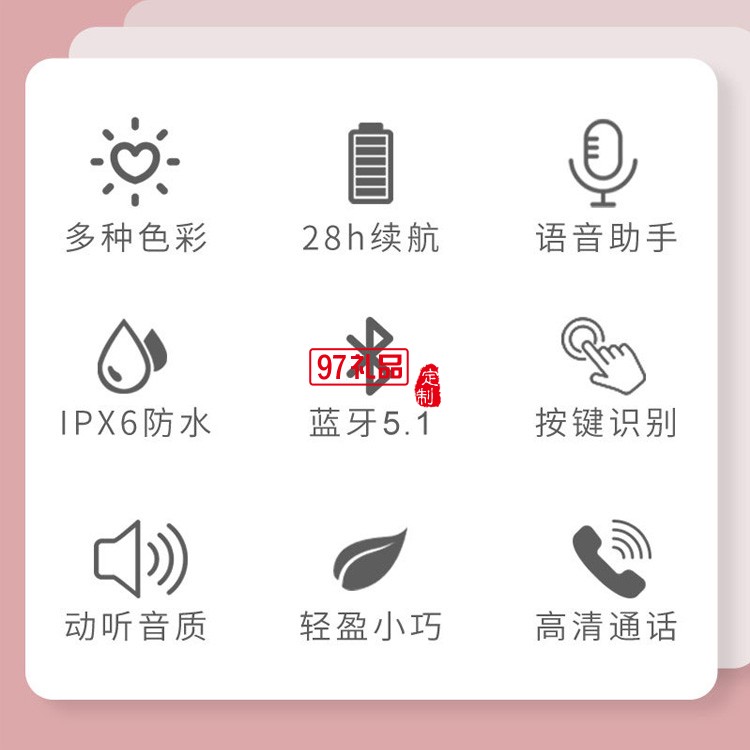 運(yùn)動防水跑步tws入耳式掛耳式雙用 真無線耳機(jī)