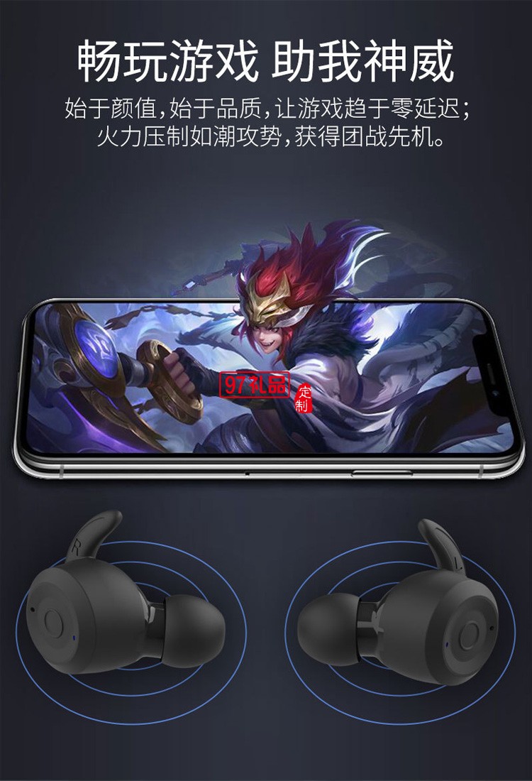 運(yùn)動防水跑步tws入耳式掛耳式雙用 真無線耳機(jī)