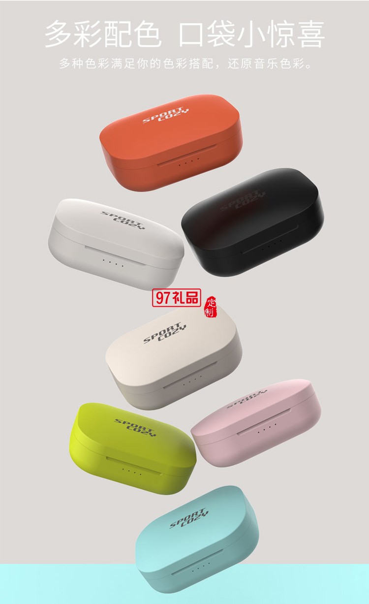 運(yùn)動防水跑步tws入耳式掛耳式雙用 真無線耳機(jī)