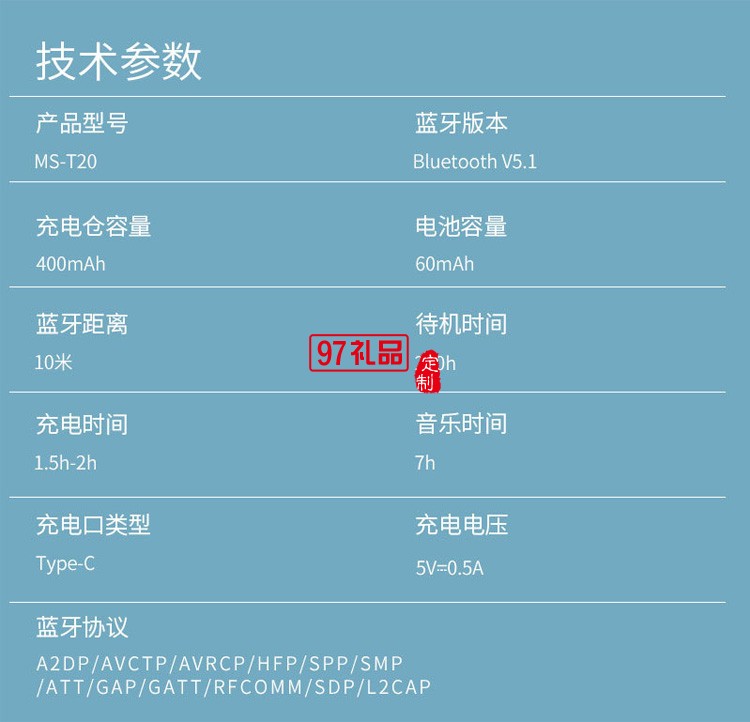 運(yùn)動防水跑步tws入耳式掛耳式雙用 真無線耳機(jī)