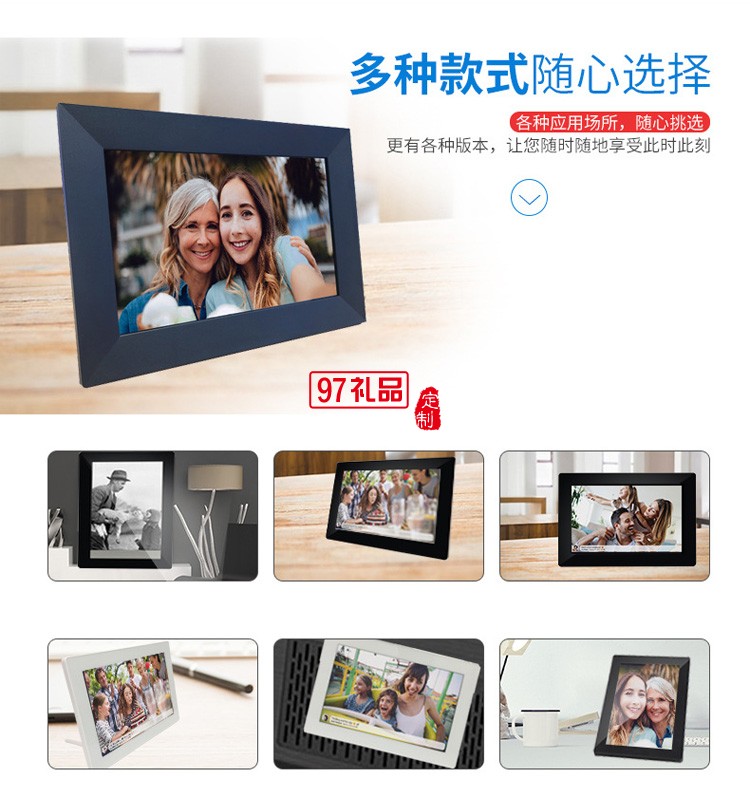 8寸智能云相框WiFi相框數碼相框數碼電子相冊