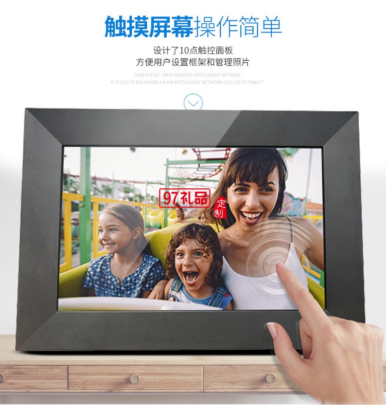 8寸智能云相框WiFi相框數碼相框數碼電子相冊