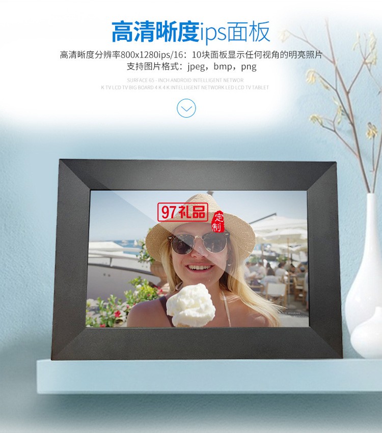 8寸智能云相框WiFi相框數碼相框數碼電子相冊