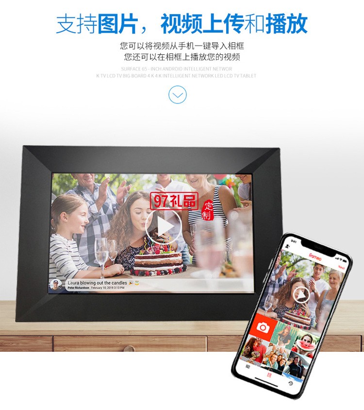 8寸智能云相框WiFi相框數碼相框數碼電子相冊
