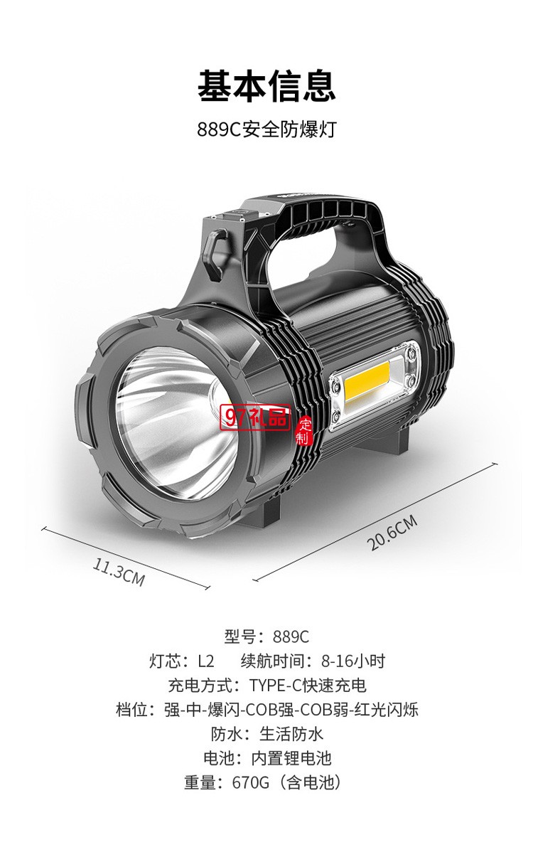 防爆探照燈工業礦洞防爆手提燈防水地下隧道施工常用手電筒
