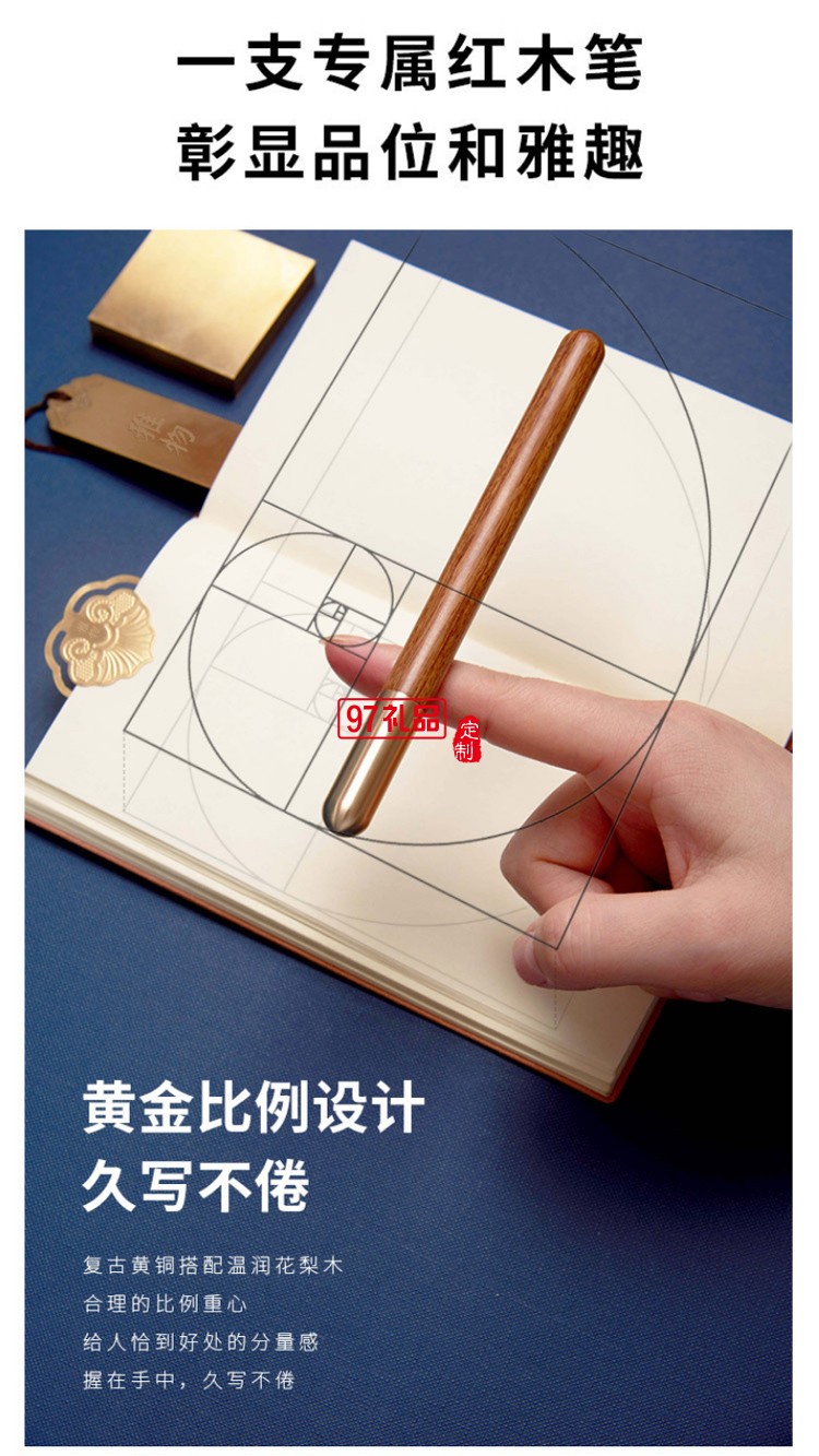 中式伴手禮辦公文具商務筆記本文創禮品套裝