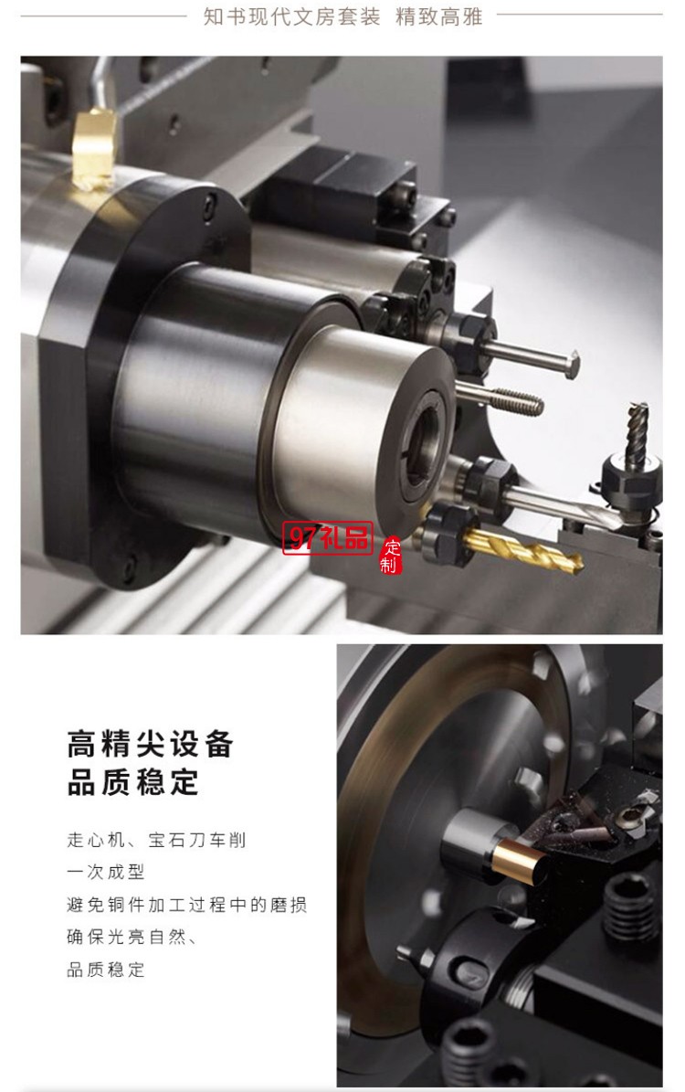 中式伴手禮辦公文具商務筆記本文創禮品套裝