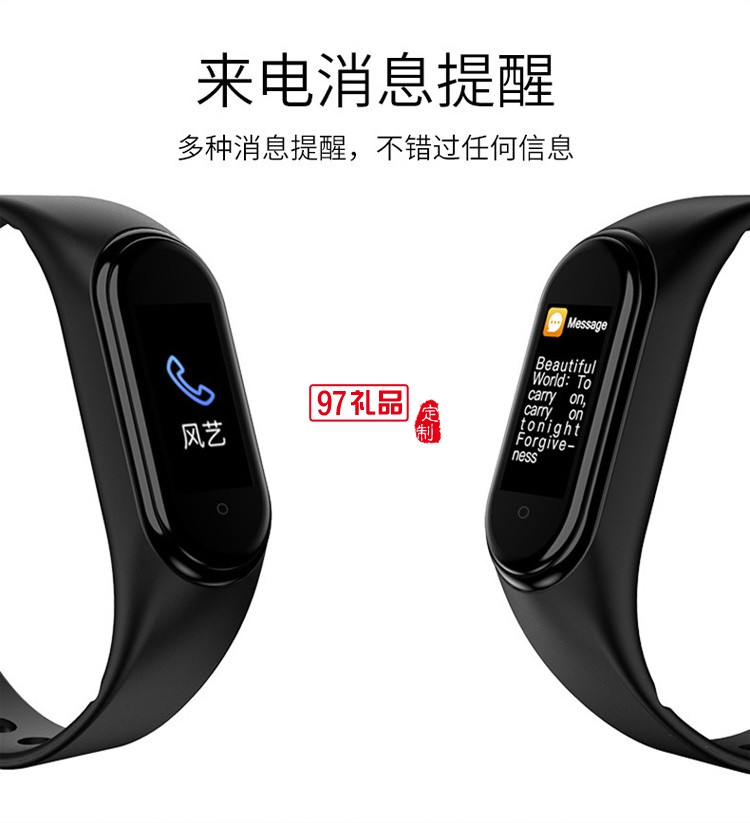 智能手環藍牙計步手環信息來電提醒心率血壓監測手環