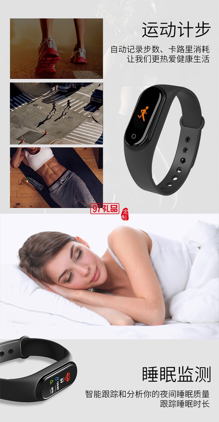 智能手環藍牙計步手環信息來電提醒心率血壓監測手環