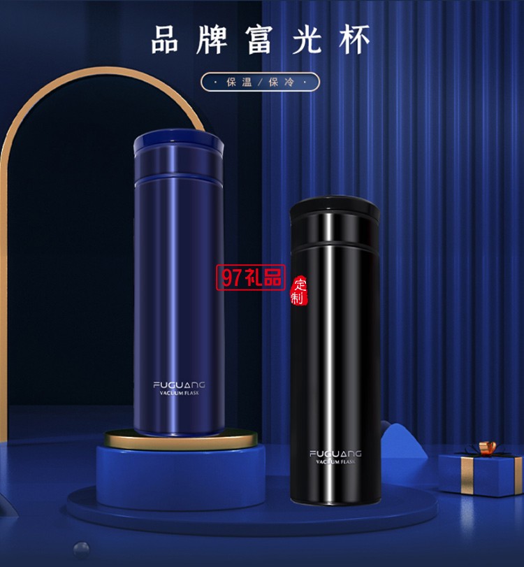 員工激勵開業活動實用套裝創意企業伴手禮