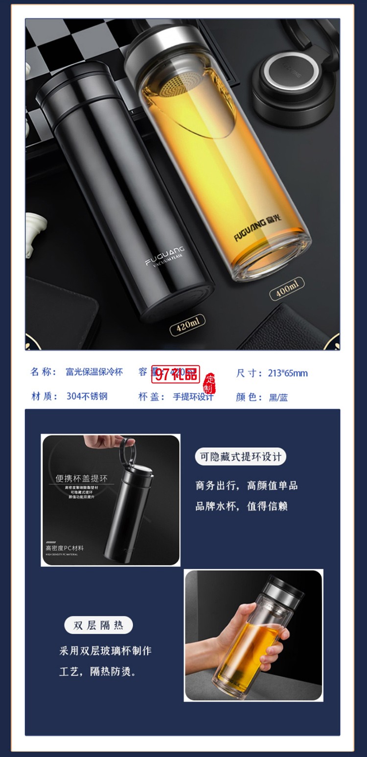 員工激勵開業活動實用套裝創意企業伴手禮