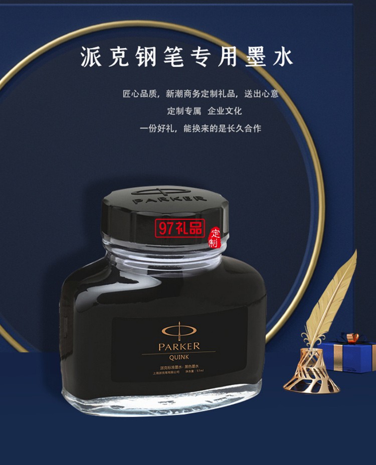 員工激勵開業活動實用套裝創意企業伴手禮