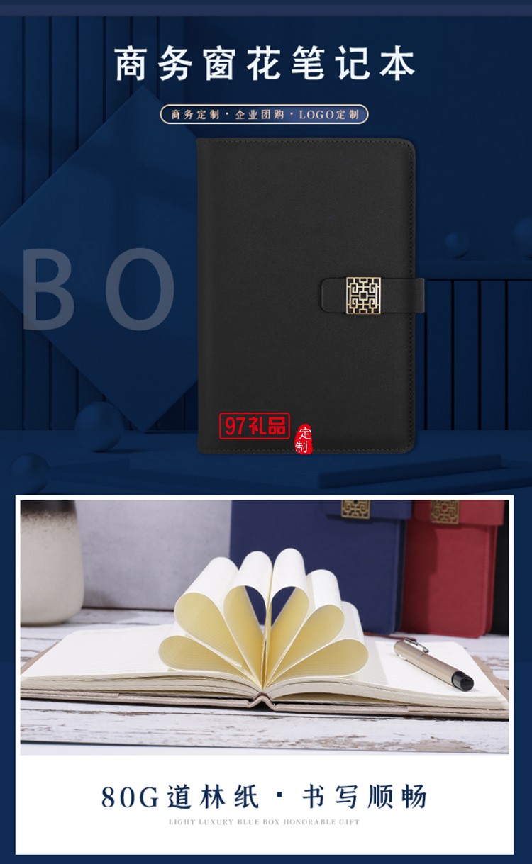 員工激勵開業活動實用套裝創意企業伴手禮