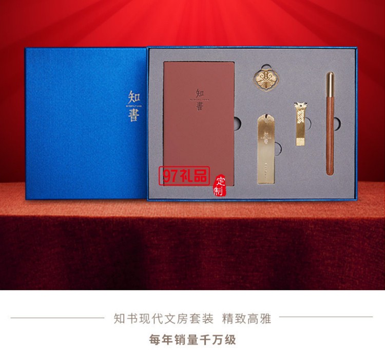 紅木筆本U盤書簽高端商務套裝會議伴手禮企業周年禮品定制
