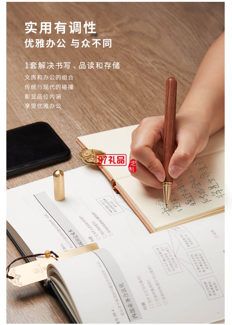 紅木筆本U盤書簽高端商務套裝會議伴手禮企業周年禮品定制