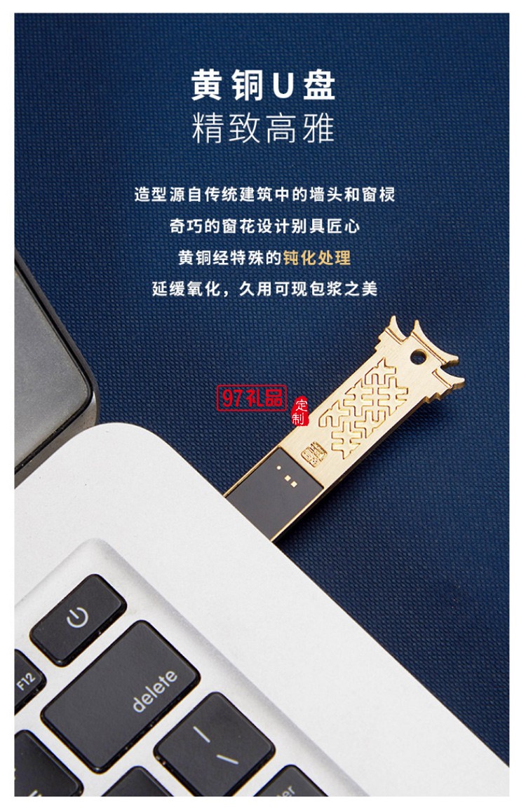 紅木筆本U盤書簽高端商務套裝會議伴手禮企業周年禮品定制