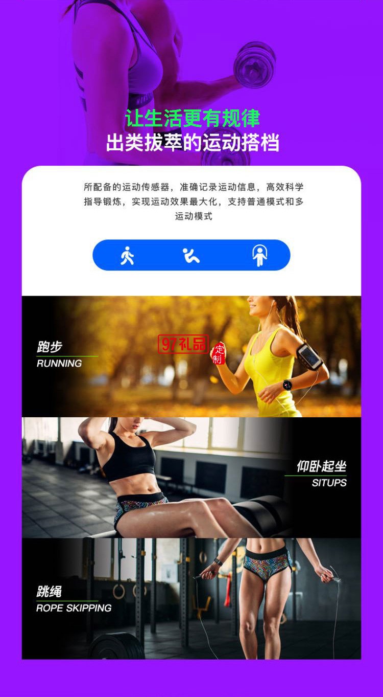 智能手環(huán)彩屏D18S心率血壓監(jiān)測1.44寸圓屏健康運(yùn)動計步器