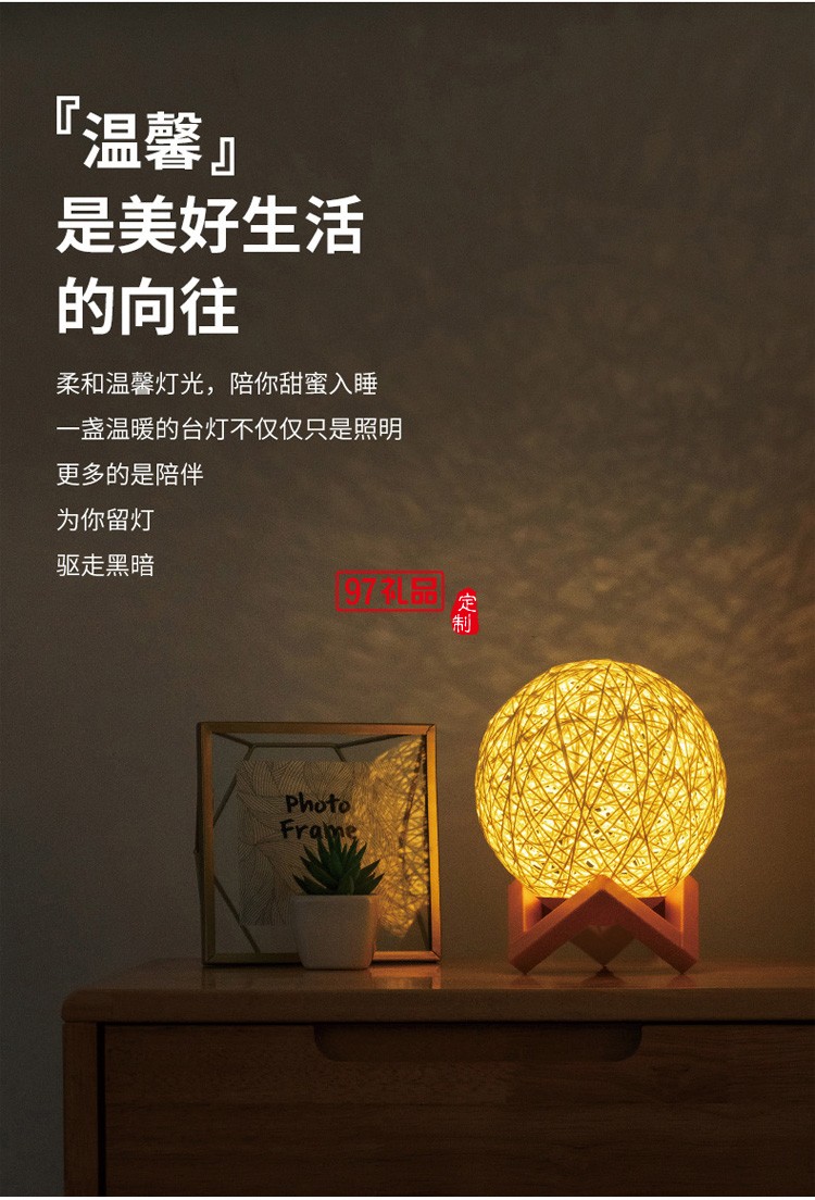 禮品小夜燈智能臺燈LED智能語音調光聲控式USB藤球燈