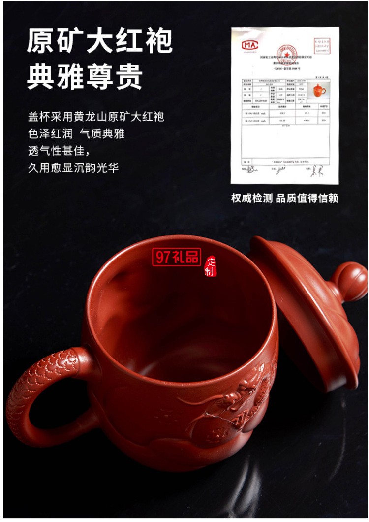 魚化龍紫砂辦公杯+紅木黃銅筆商務禮品文創套裝