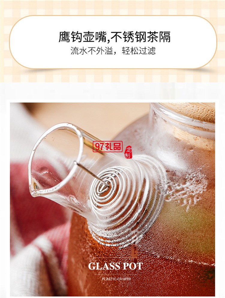 璃冷水壺套裝耐熱高溫水杯套裝涼開水杯壺家用涼水壺果汁壺