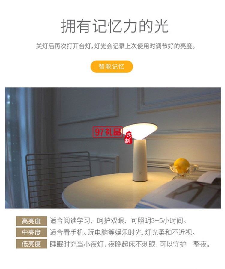 家用小I臺燈學習護眼閱讀LED臺燈觸摸創意USB充電小夜燈