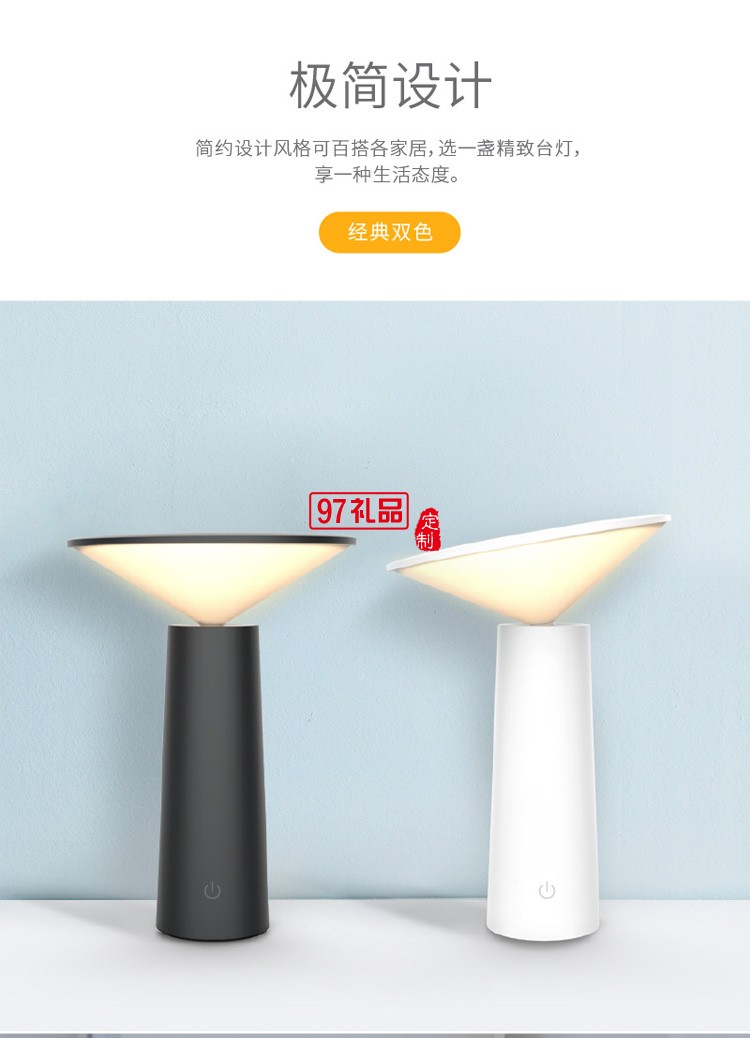 家用小I臺燈學習護眼閱讀LED臺燈觸摸創意USB充電小夜燈