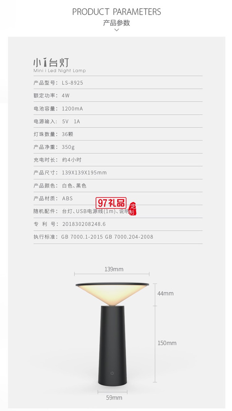 家用小I臺燈學習護眼閱讀LED臺燈觸摸創意USB充電小夜燈