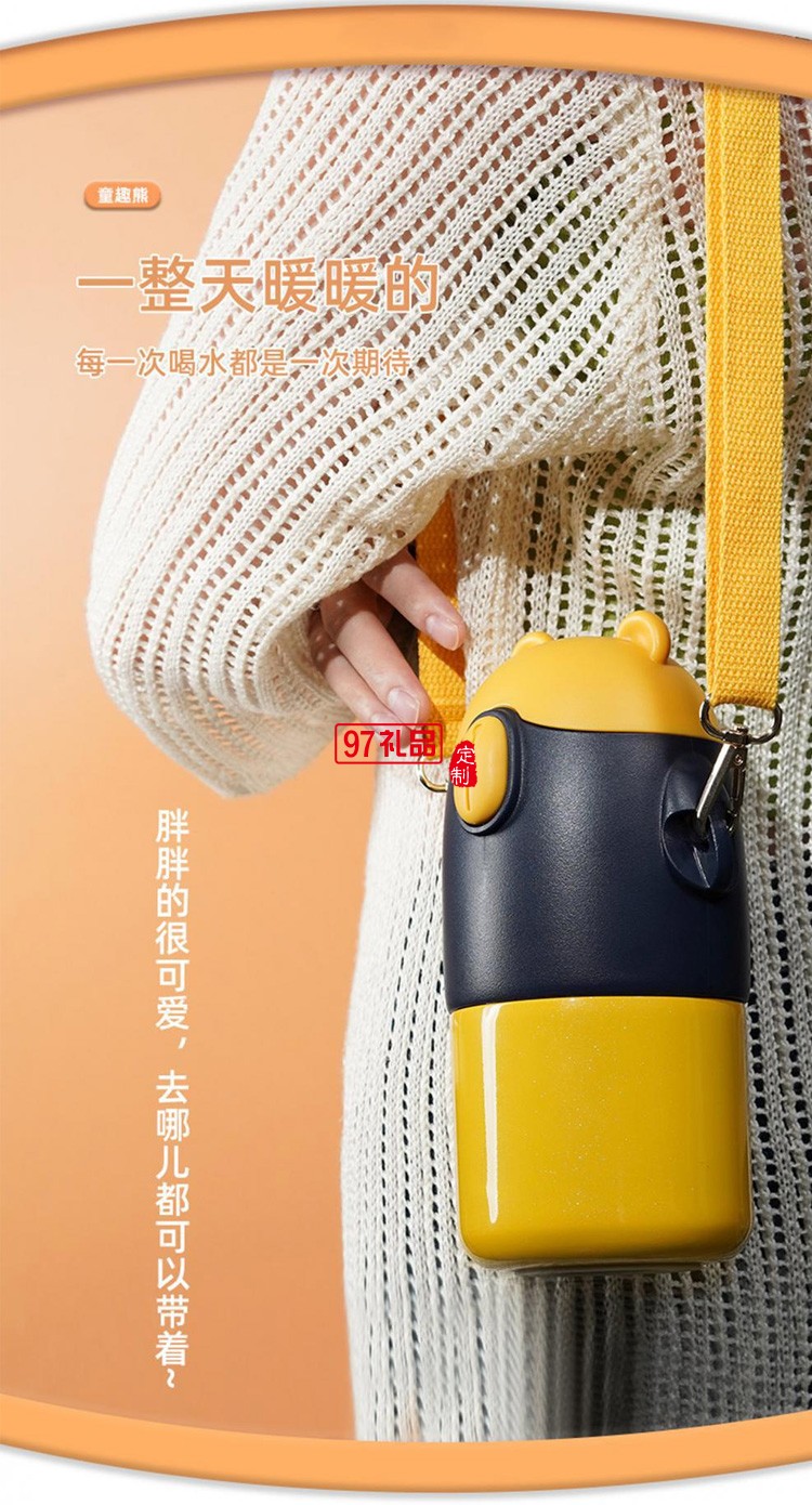 兒童保溫杯帶吸管水杯可愛幼兒園小學生上學寶寶水壺禮品杯子定制