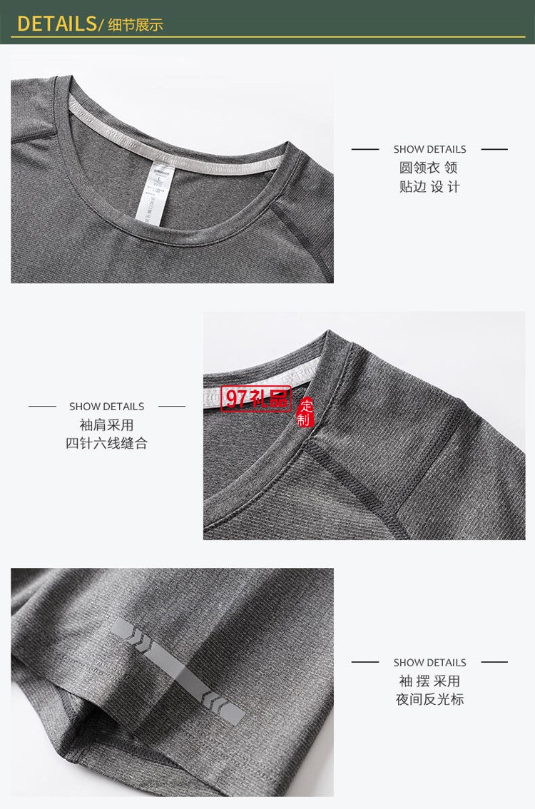 定制廣告衫運(yùn)動(dòng)衫250g圓領(lǐng)跑步T恤短袖可定制logo