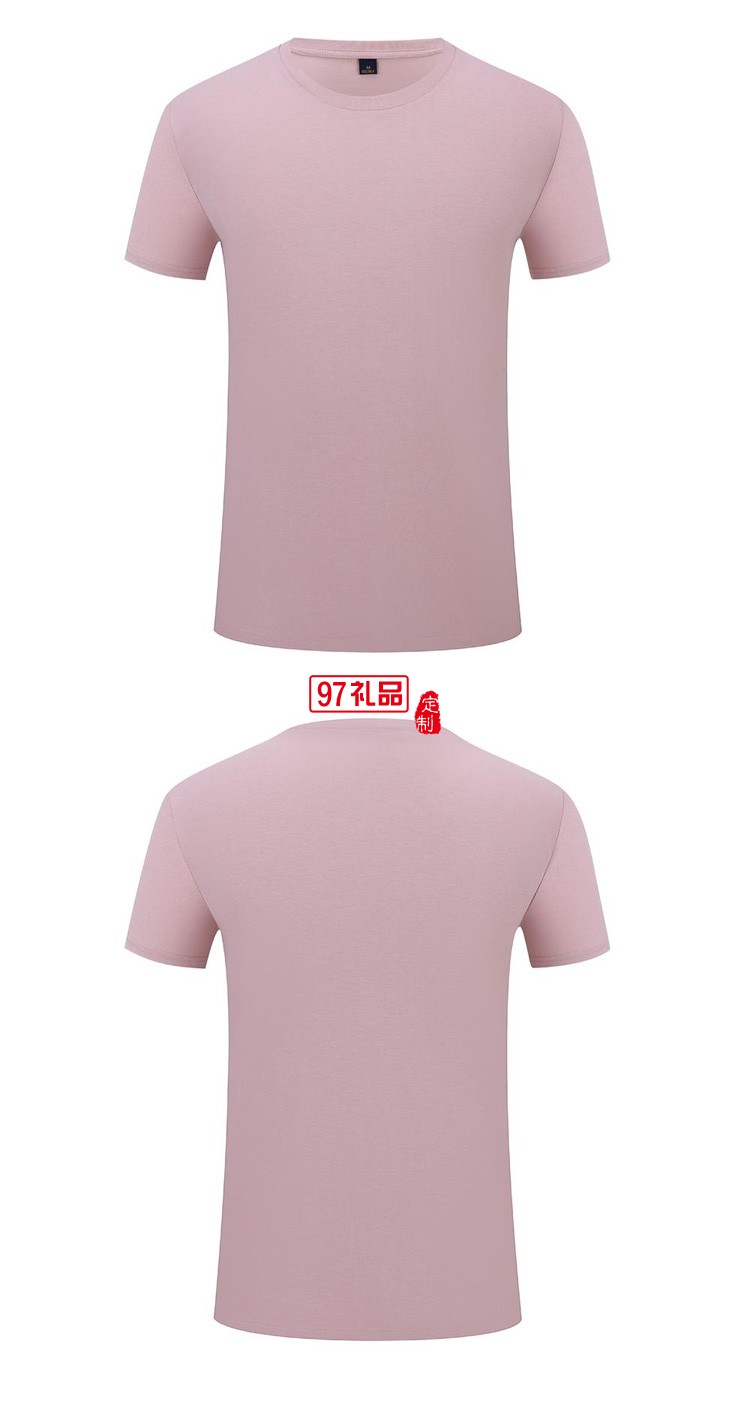定制廣告衫200g50支雙紗絲光棉圓領(lǐng) 短袖團(tuán)體服飾活動廣告服裝