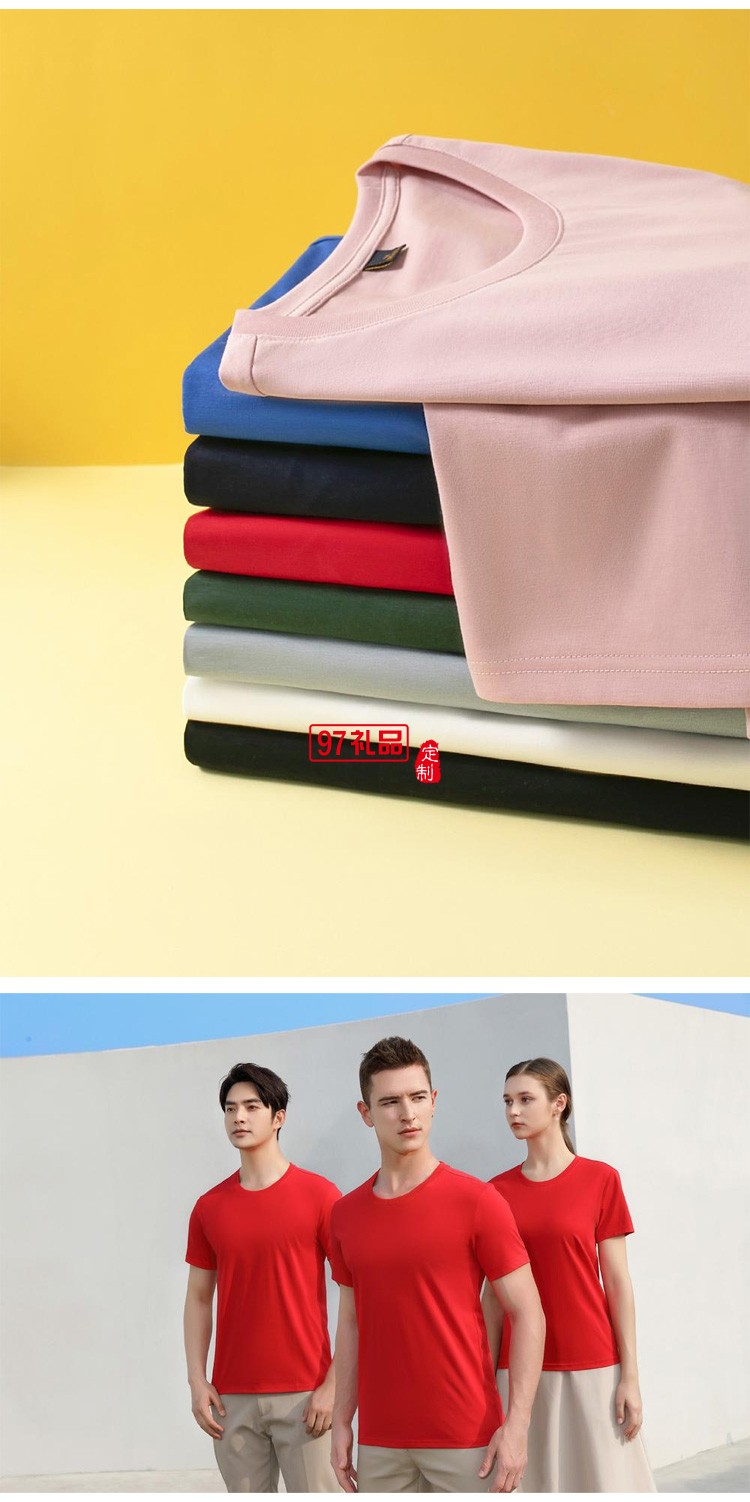 定制廣告衫200g50支雙紗絲光棉圓領(lǐng) 短袖團(tuán)體服飾活動廣告服裝